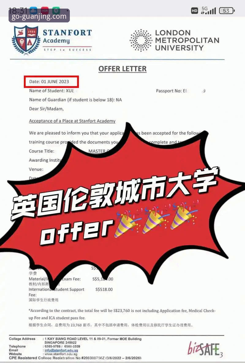 冠竞体育官方下载教程 冠竞体育官方下载教程详解:一步到位获取最新版APP