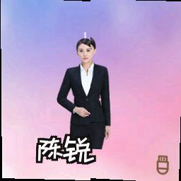 陈锐
