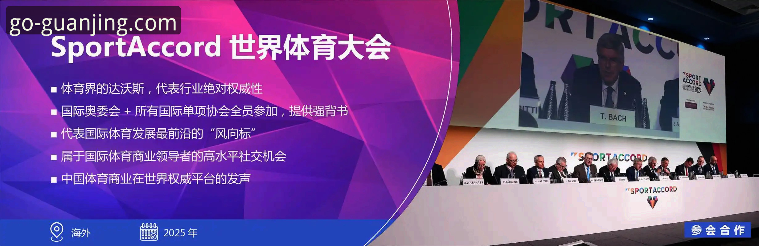 冠竞体育入口 冠竞体育平台入口与使用完整指南:从官网访问到安卓APP部署