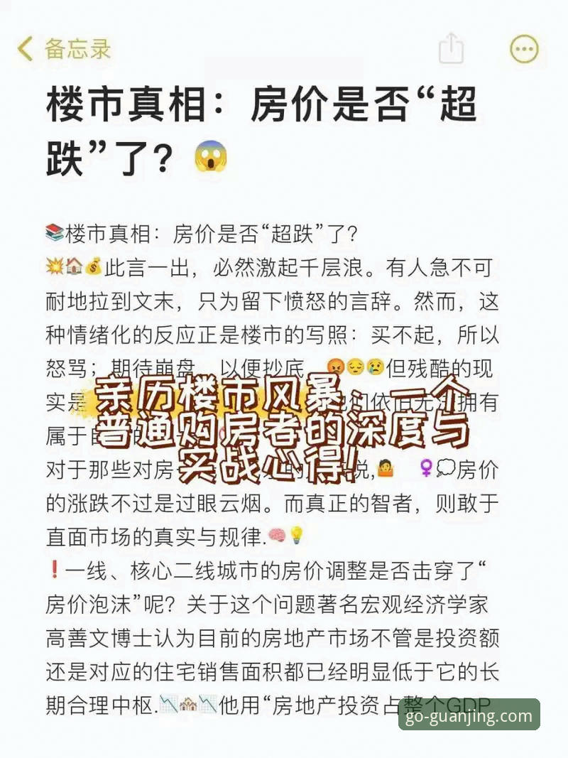 冠竞体育备用入口 资深技术评测员亲历:冠竞体育备用入口的实战对比分析