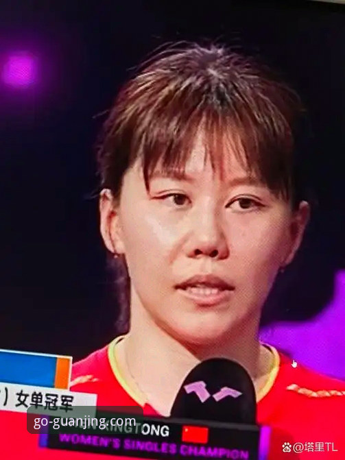 冠竞体育赛事数据 中国女乒世乒赛开门红实战评测:陈幸同正手护台体系全面解析