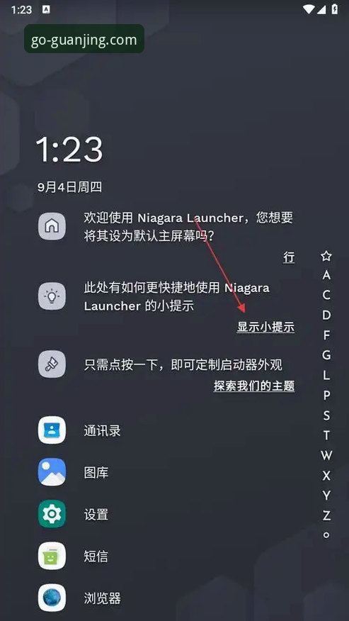 揭秘冠竞体育平台高效使用技巧：从下载到流畅体验的完整攻略